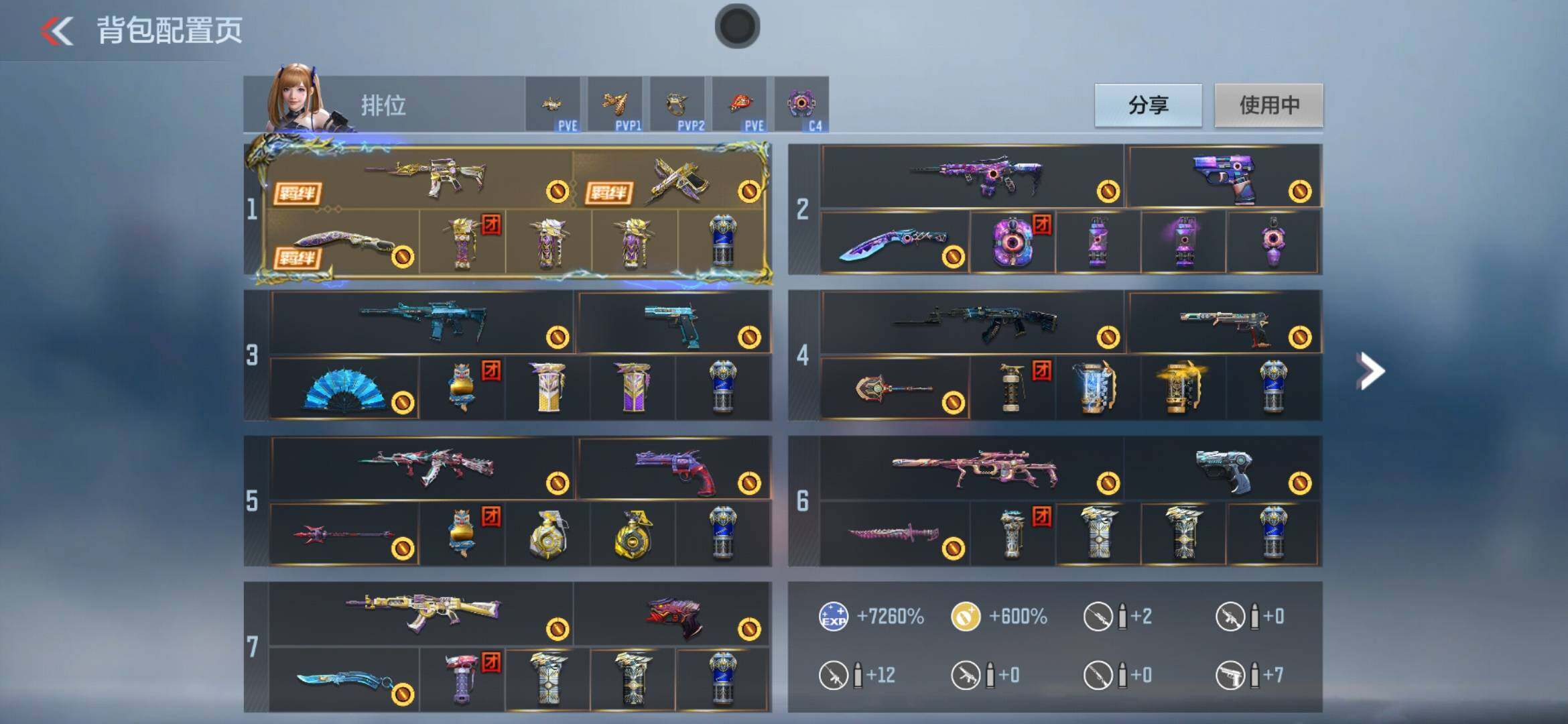 CFMXS366052枪战王者账号详情图4 CFMXS366052枪战王者账号详情图4