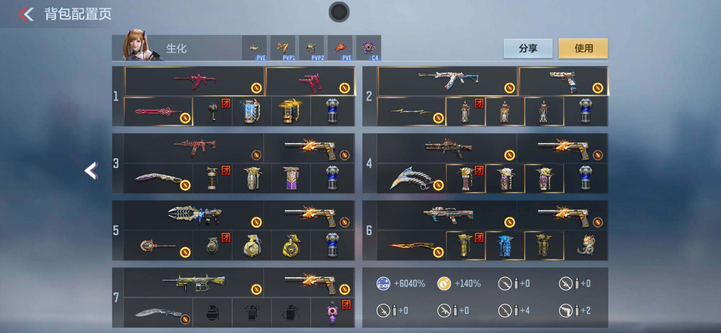 CFMXS366052枪战王者账号详情图5 CFMXS366052枪战王者账号详情图5