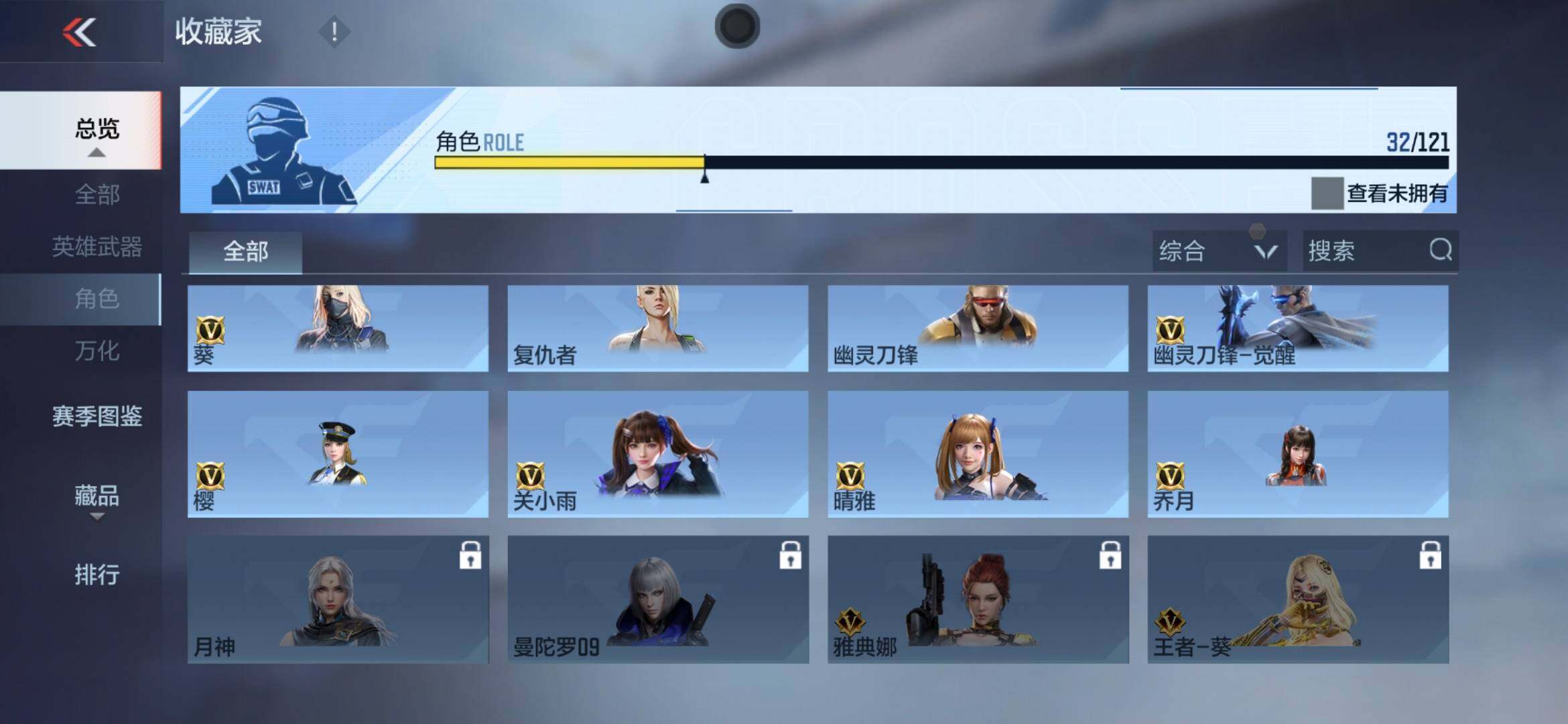 CFMXS366052枪战王者账号详情图30 CFMXS366052枪战王者账号详情图30