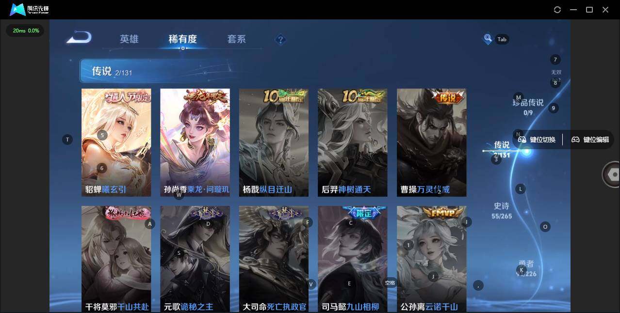 WZLX3364287王者荣耀账号详情图9