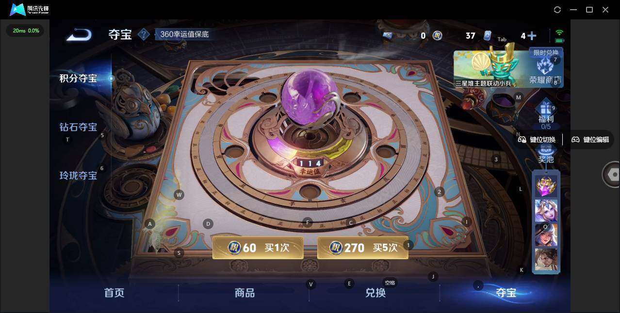 WZLX3364287王者荣耀账号详情图11