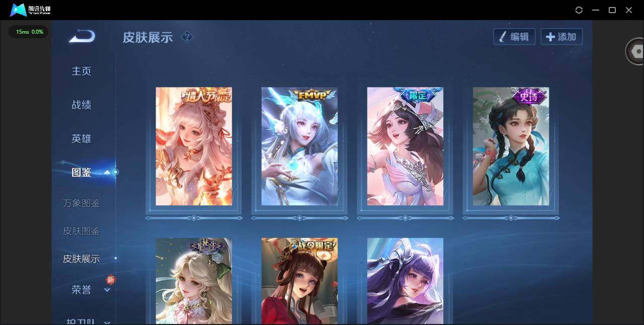 WZQM3360029王者荣耀账号详情图6