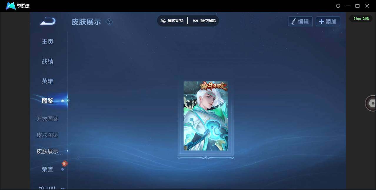 WZCMW3361920王者荣耀账号详情图4