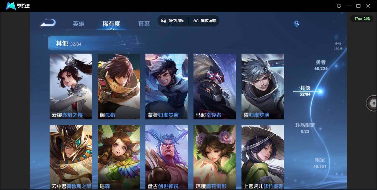 WZCMW3361920王者荣耀账号详情图7