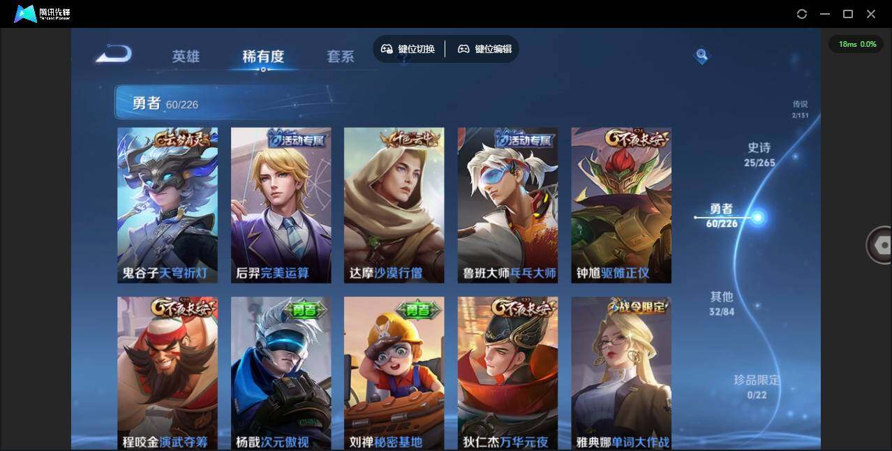 WZCMW3361920王者荣耀账号详情图8