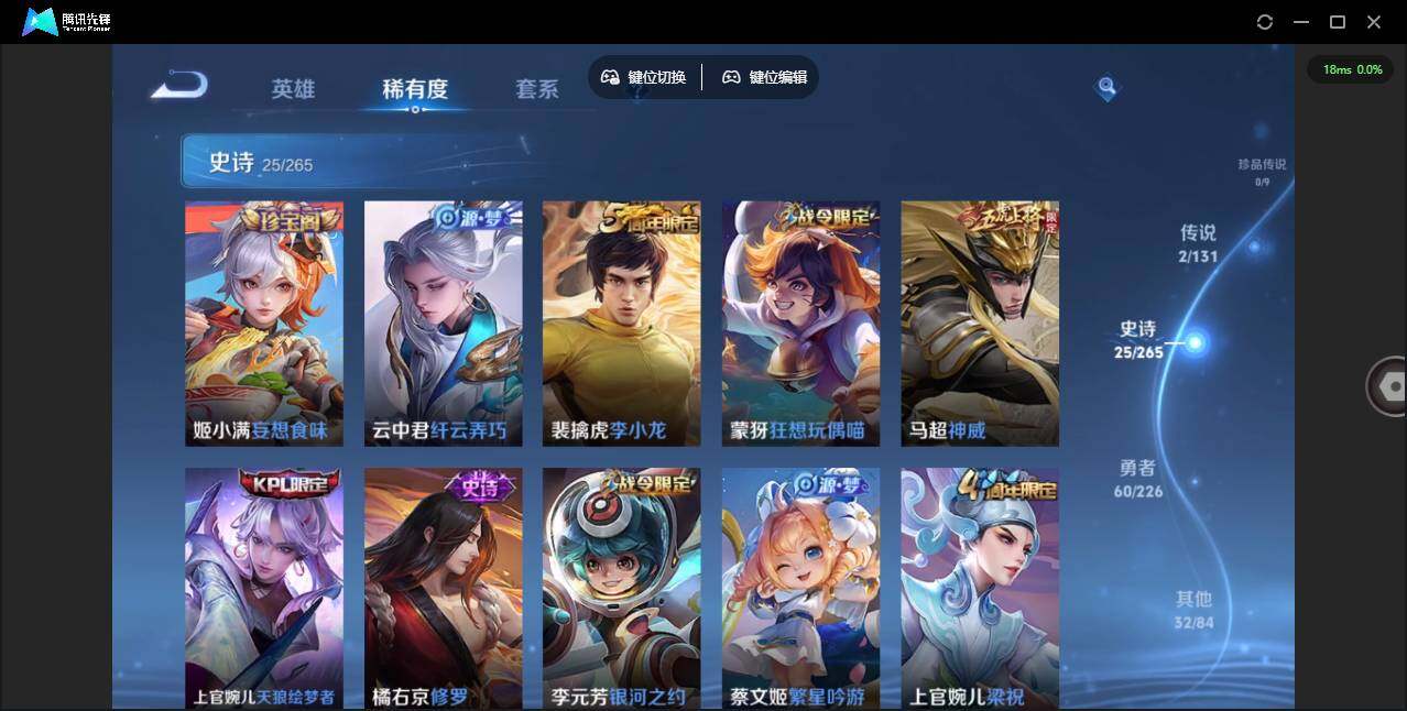 WZCMW3361920王者荣耀账号详情图9