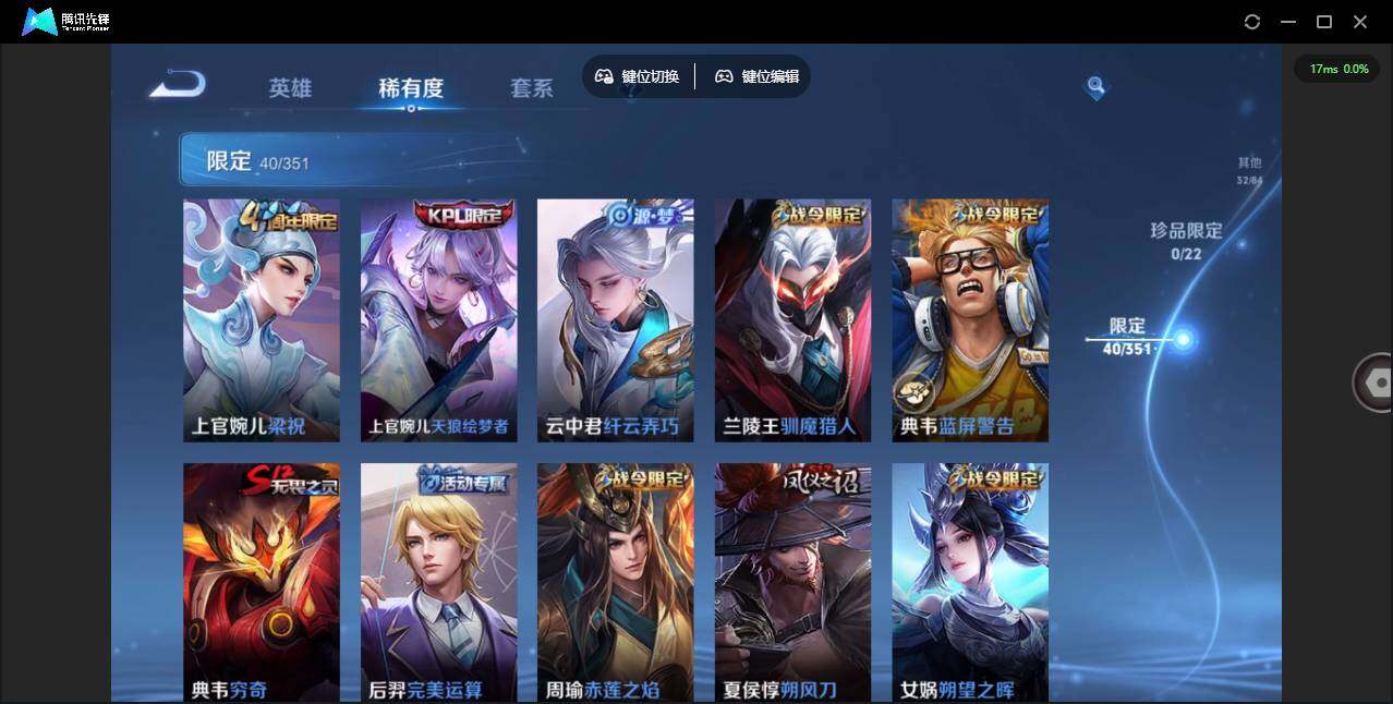 WZCMW3361920王者荣耀账号详情图10