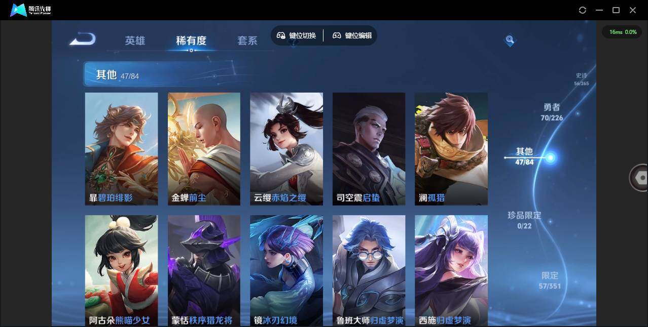 WZCMW3361921王者荣耀账号详情图10