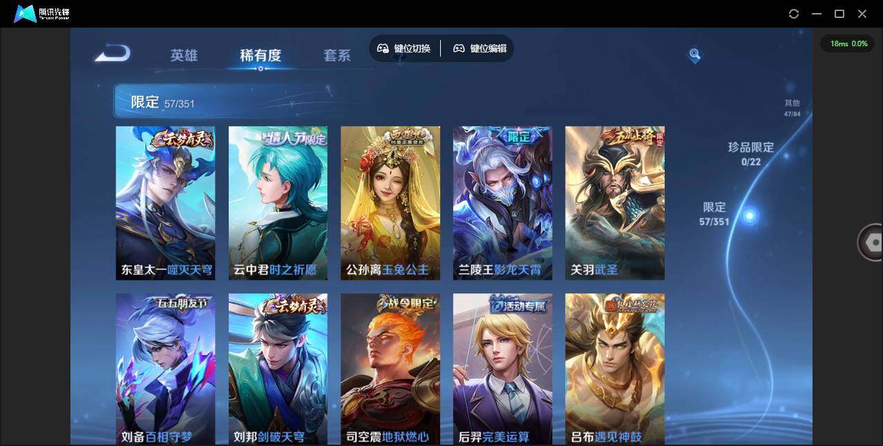 WZCMW3361921王者荣耀账号详情图11