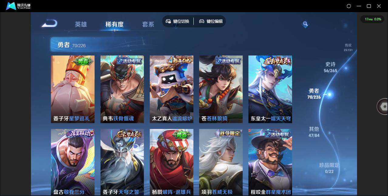 WZCMW3361921王者荣耀账号详情图13