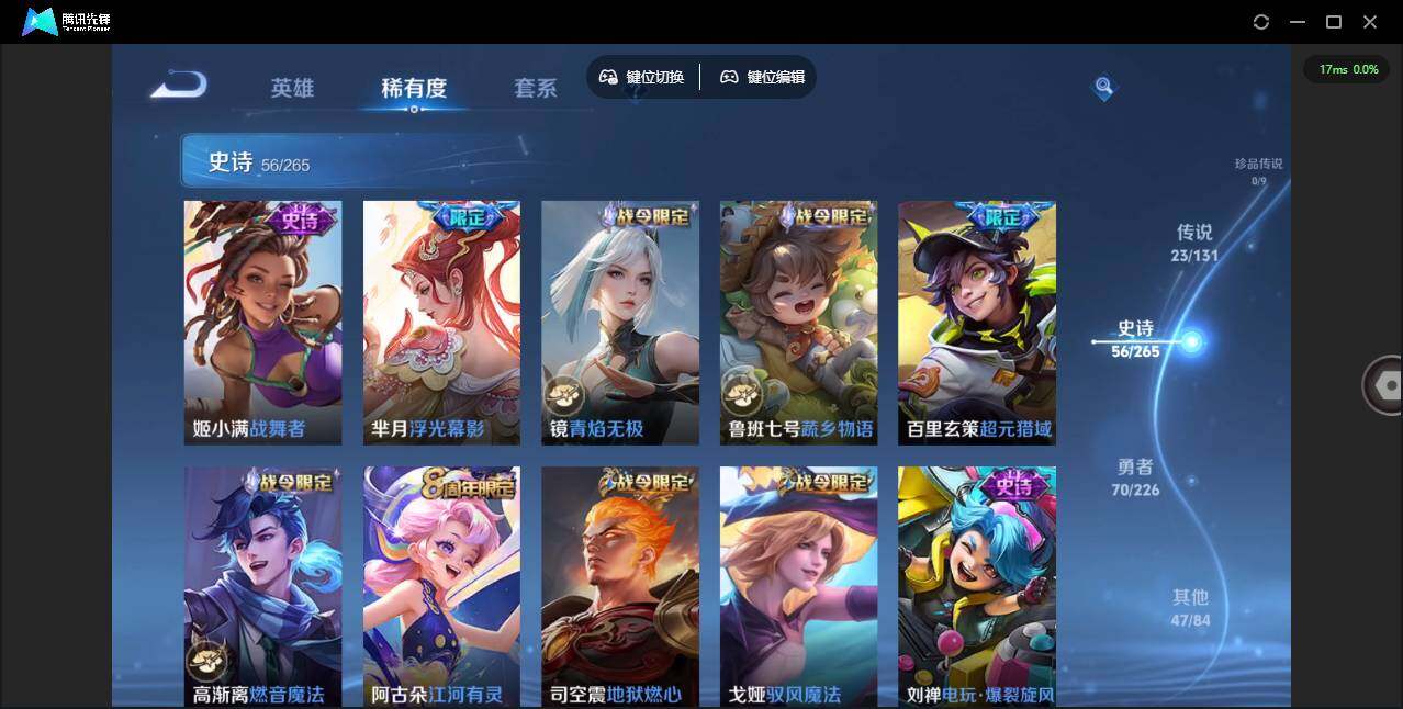 WZCMW3361921王者荣耀账号详情图14