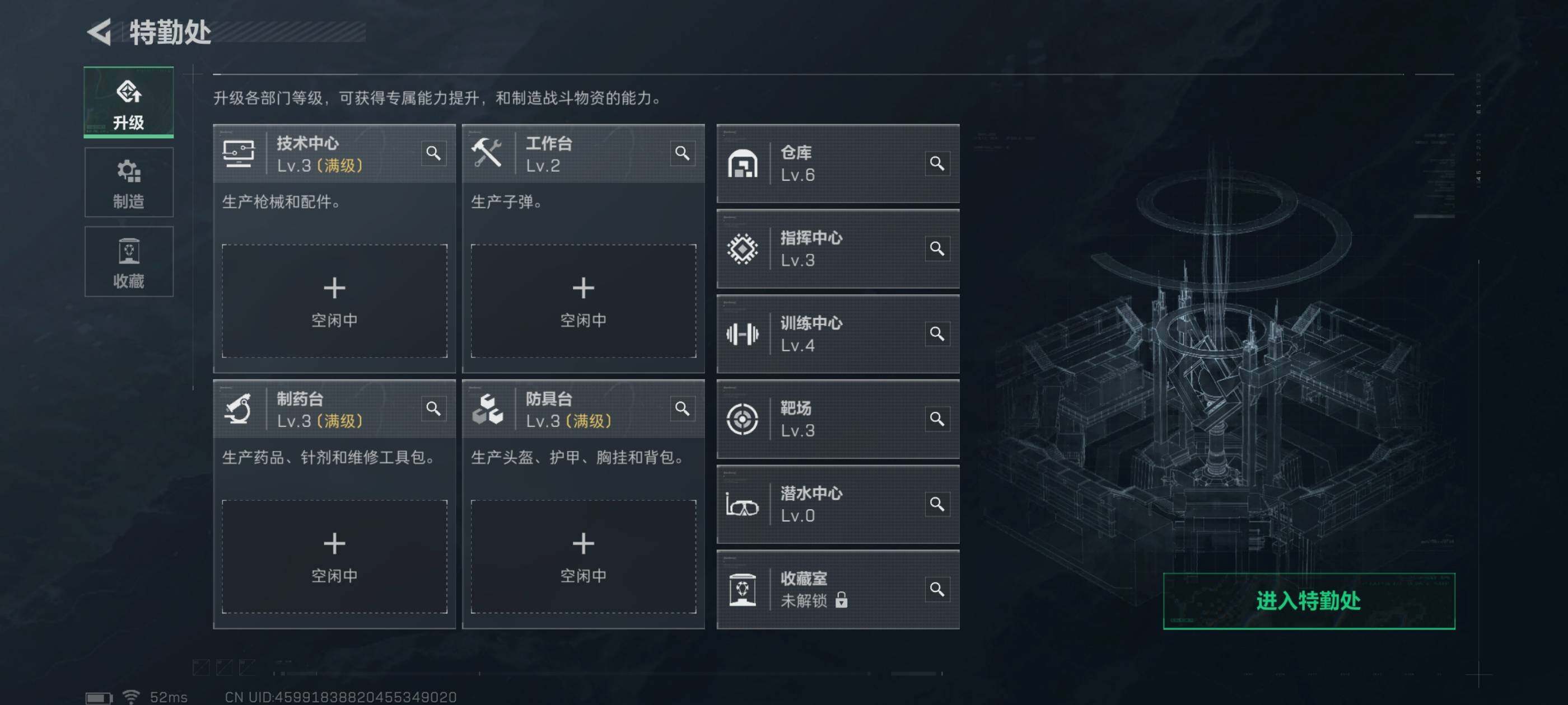 SJZCMW359836三角洲行动账号详情图4 SJZCMW359836三角洲行动账号详情图4