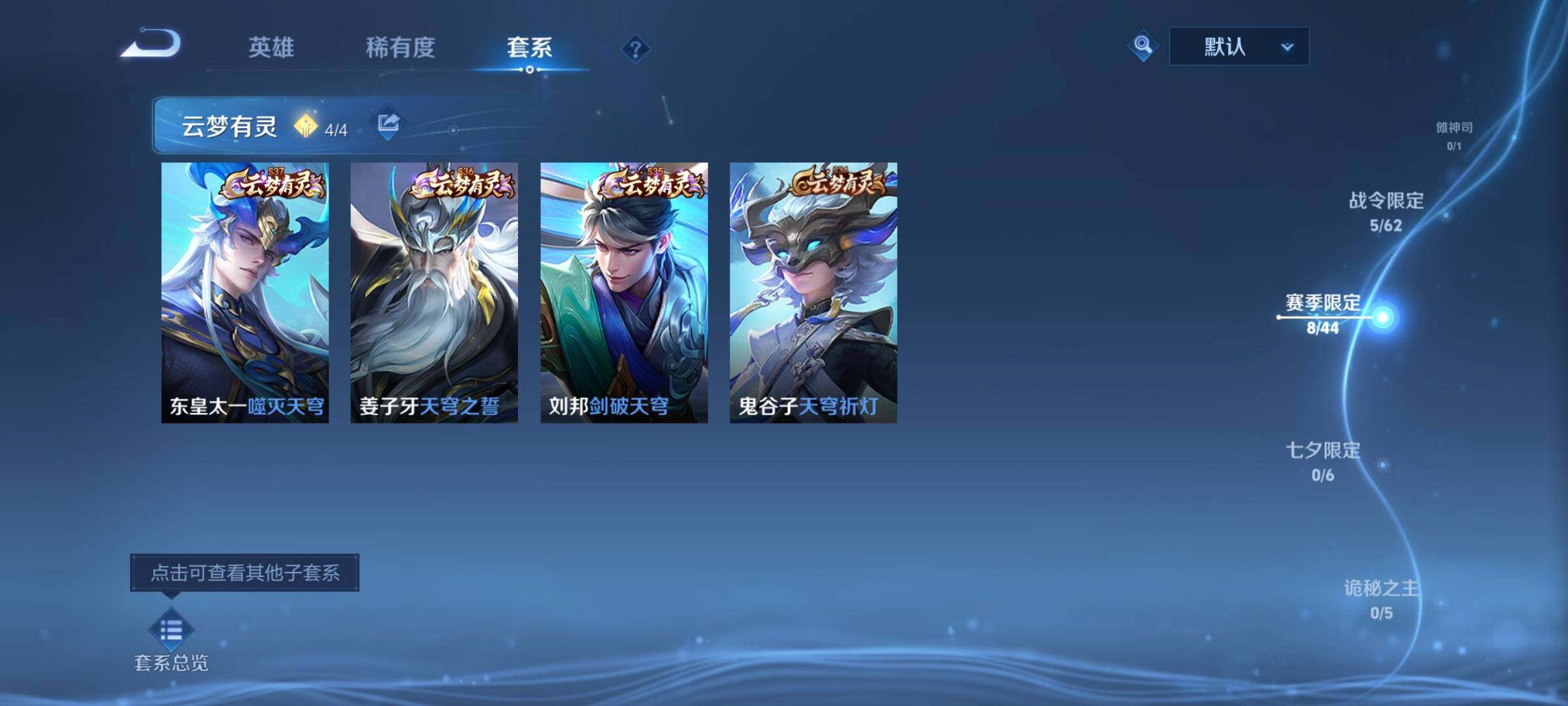 WZEY3358721王者荣耀账号详情图14