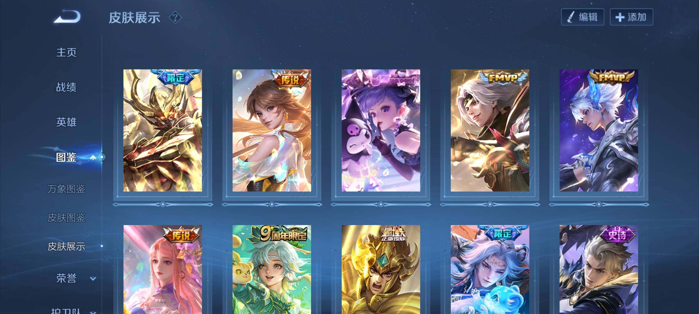 WZEY3358721王者荣耀账号详情图16