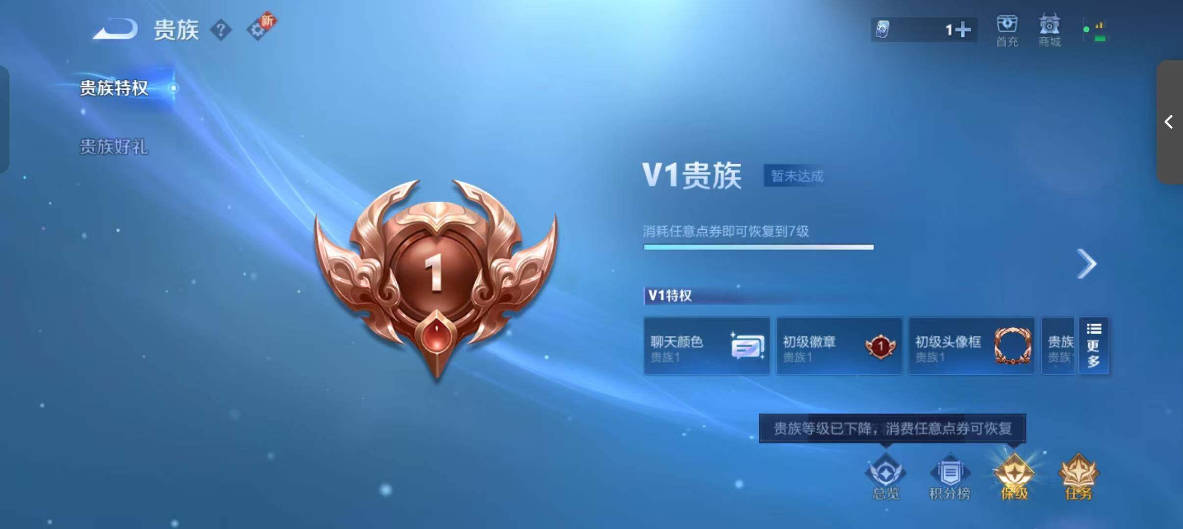 WZLFY3358602王者荣耀账号详情图11 WZLFY3358602王者荣耀账号详情图11