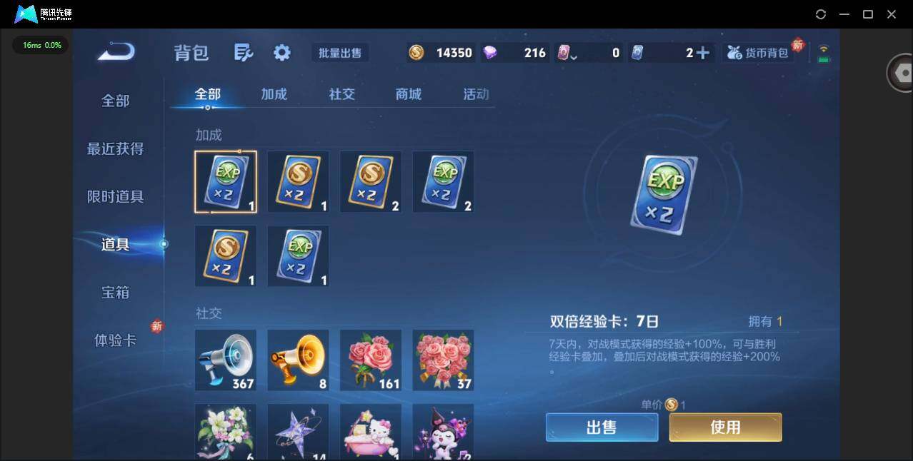 WZCMW3361922王者荣耀账号详情图13 WZCMW3361922王者荣耀账号详情图13