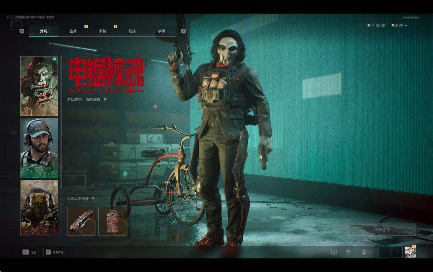 SJZEY357676三角洲行动账号详情图8