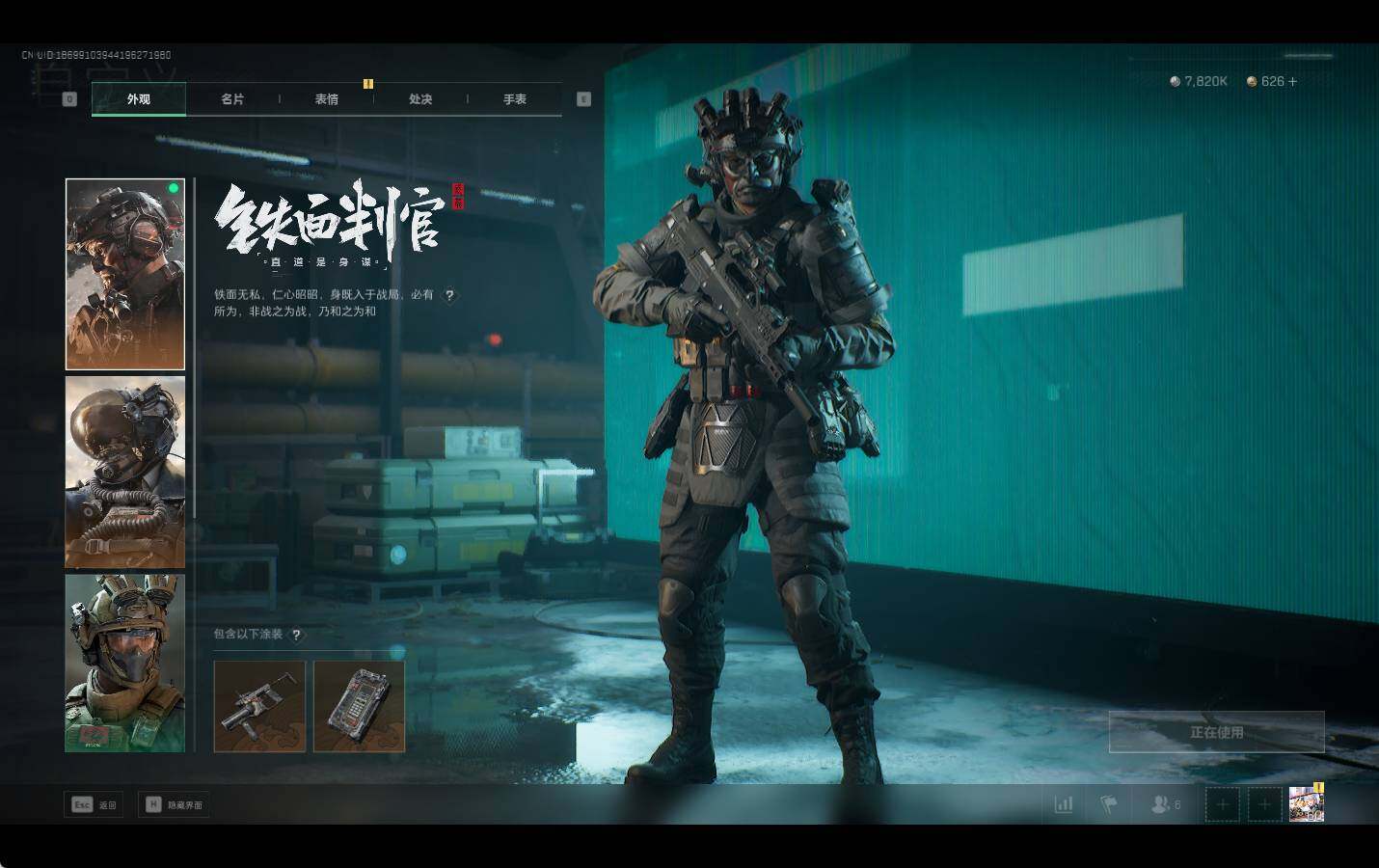 SJZEY357676三角洲行动账号详情图9