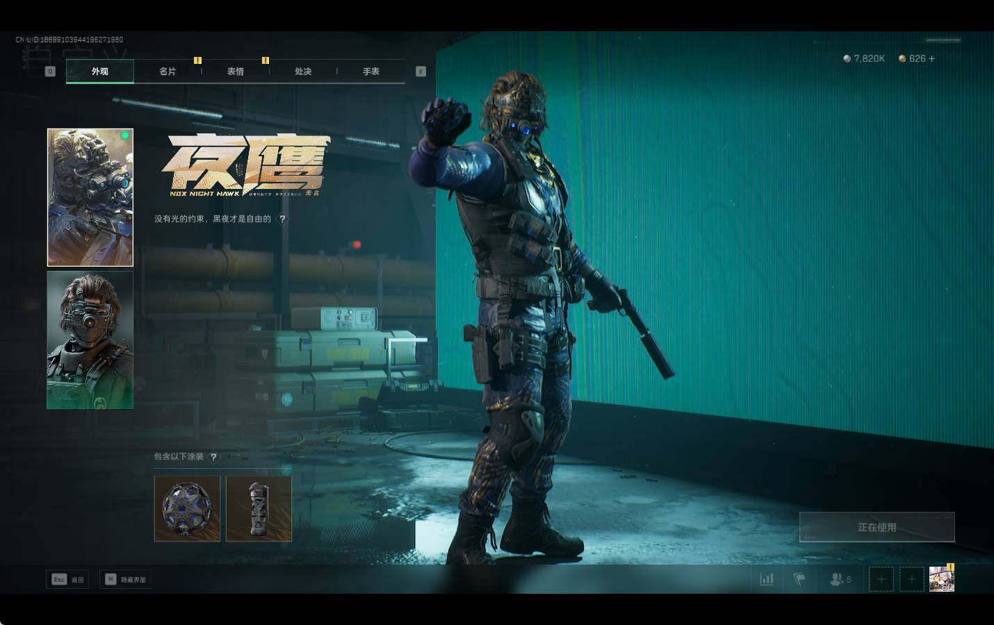 SJZEY357676三角洲行动账号详情图10