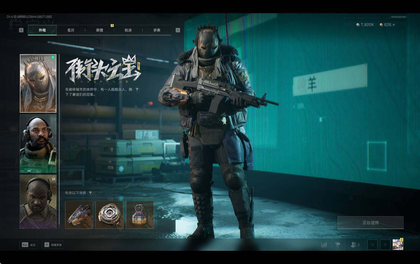 SJZEY357676三角洲行动账号详情图11