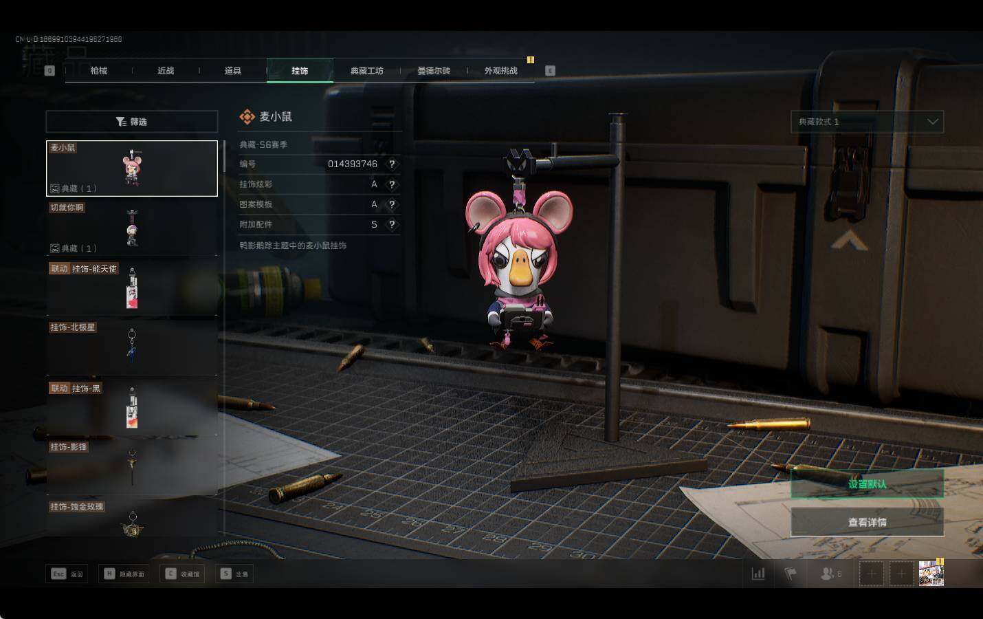 SJZEY357676三角洲行动账号详情图19