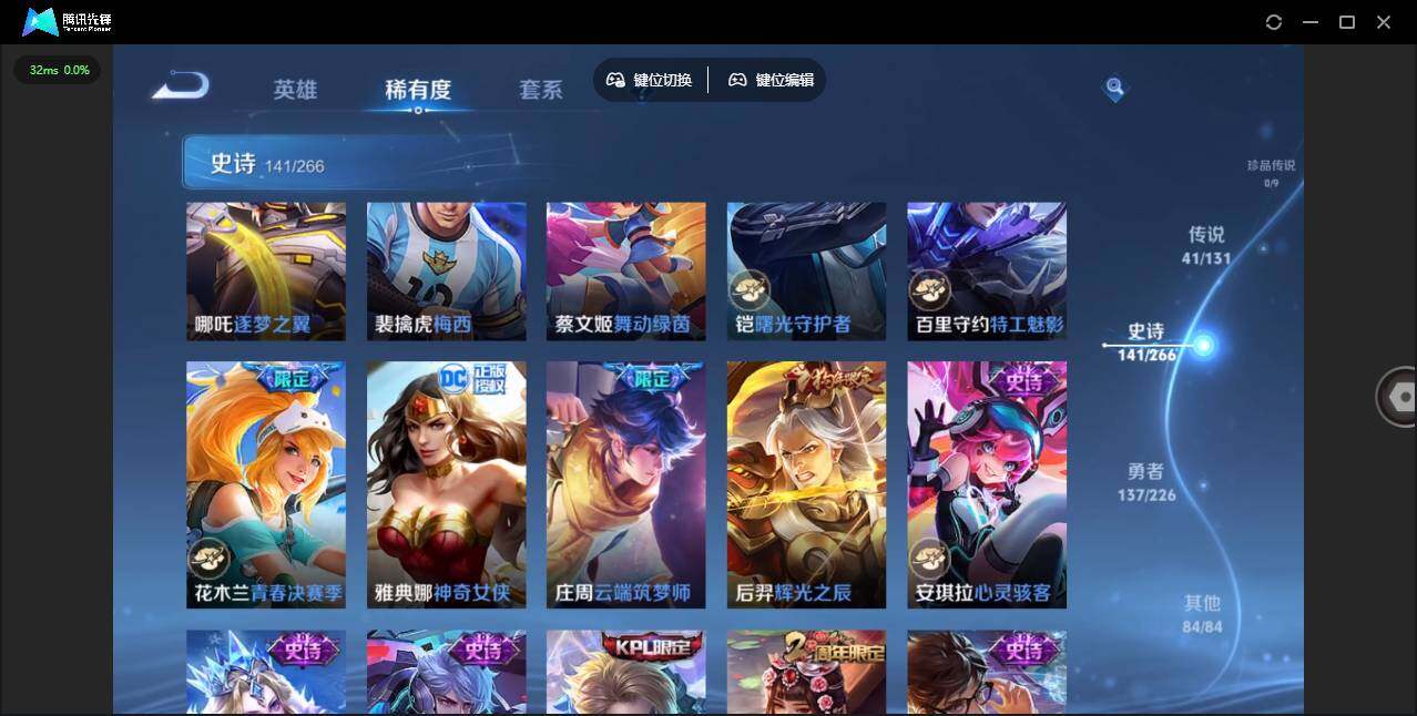 WZLX3363501王者荣耀账号详情图7 WZLX3363501王者荣耀账号详情图7