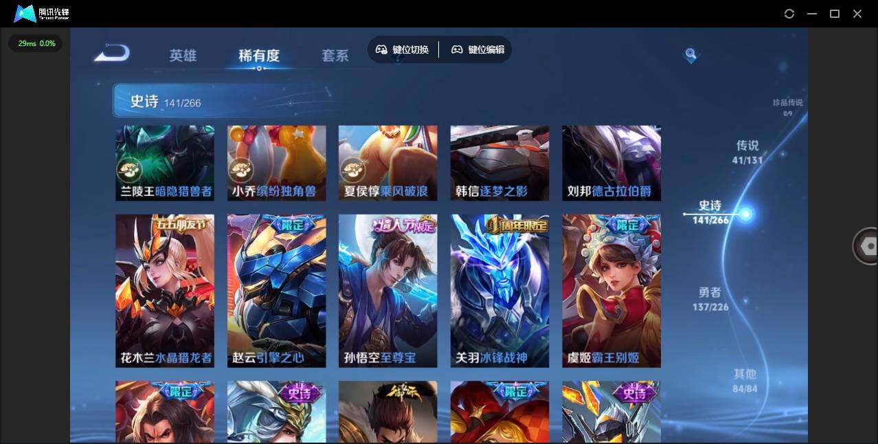 WZLX3363501王者荣耀账号详情图8 WZLX3363501王者荣耀账号详情图8