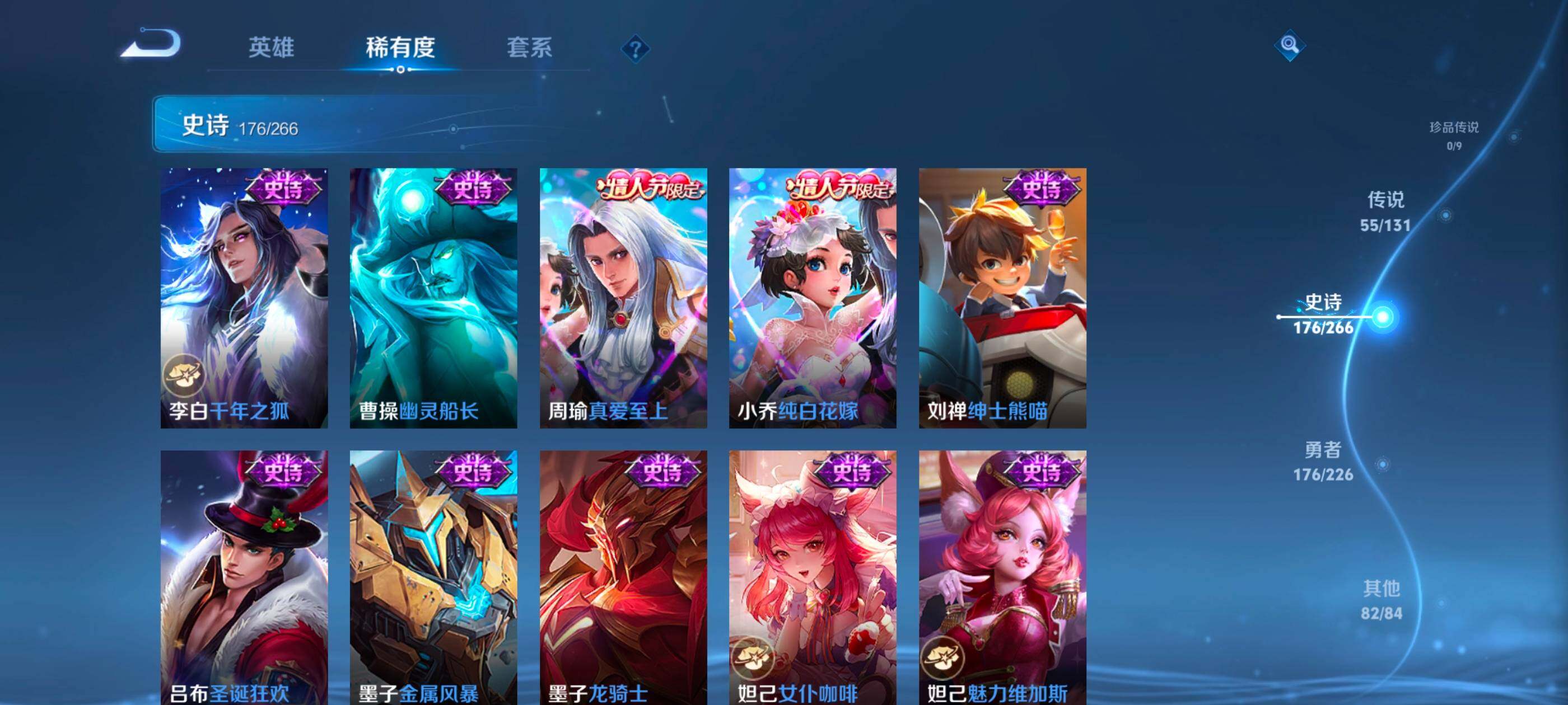 WZXS3385282王者荣耀账号详情图30