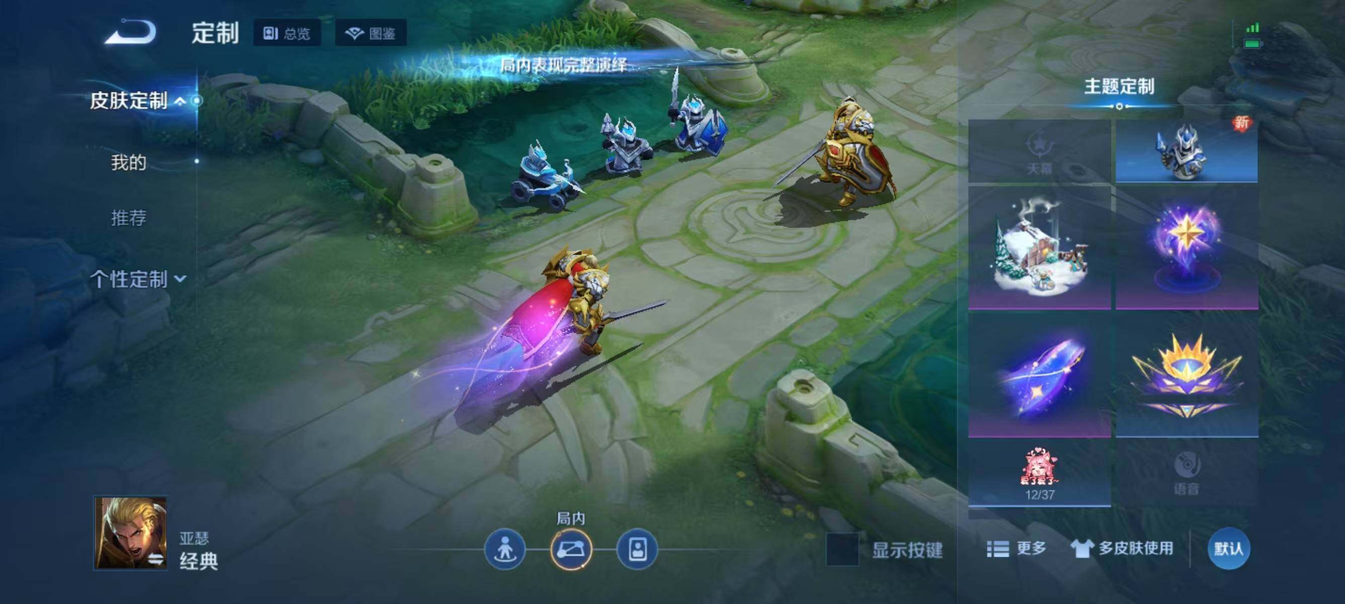 WZJZ3367426王者荣耀账号详情图15 WZJZ3367426王者荣耀账号详情图15