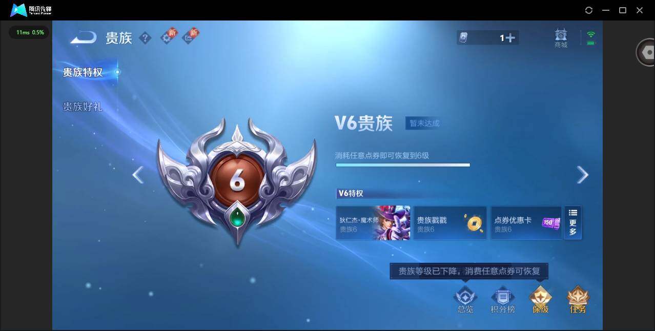 WZQM3360059王者荣耀账号详情图16 WZQM3360059王者荣耀账号详情图16