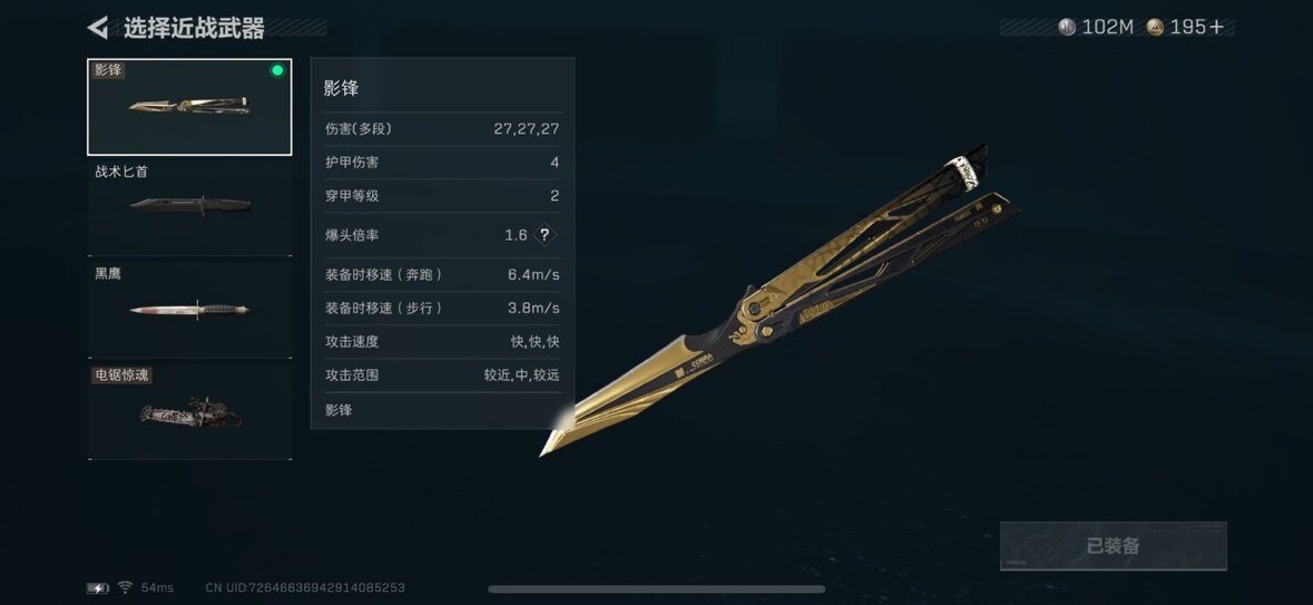 SJZCMW359838三角洲行动账号详情图6