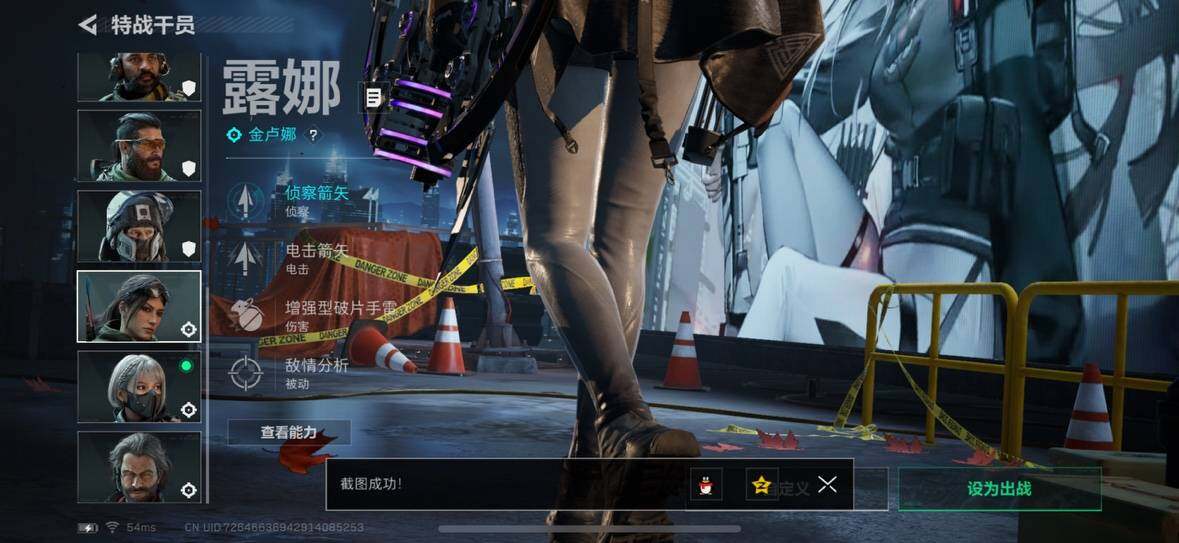 SJZCMW359838三角洲行动账号详情图7