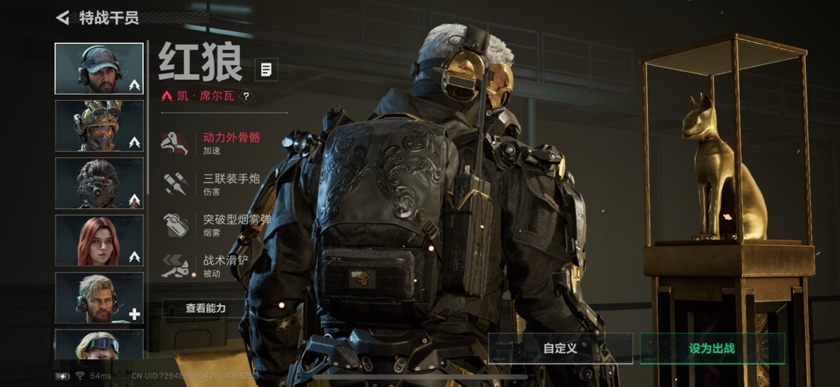 SJZCMW359838三角洲行动账号详情图8