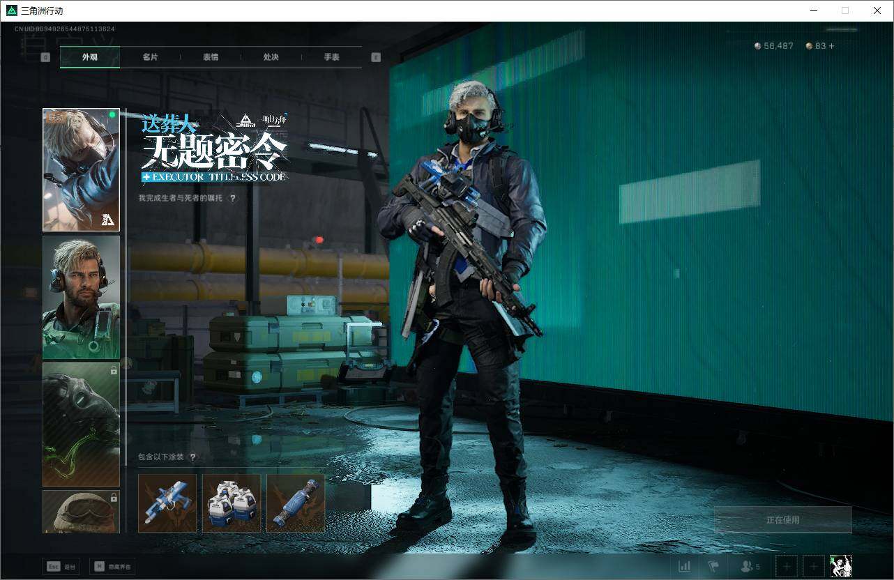 SJZEY357692三角洲行动账号详情图10 SJZEY357692三角洲行动账号详情图10