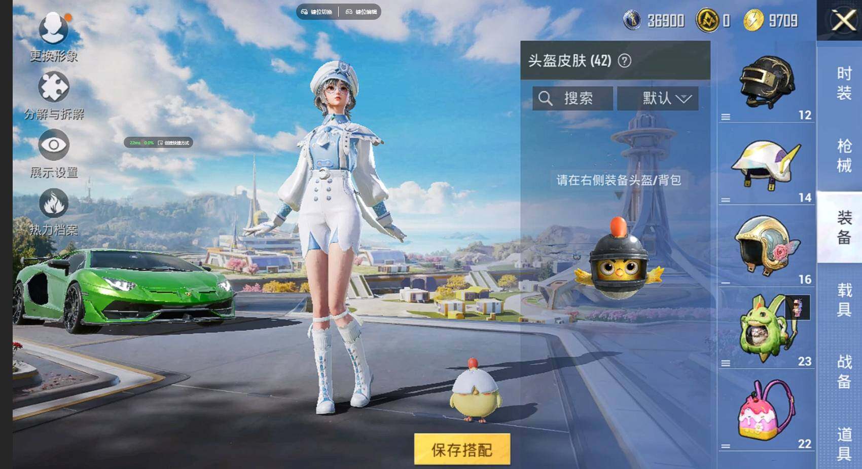 HPCMW3431450和平精英账号详情图10 HPCMW3431450和平精英账号详情图10