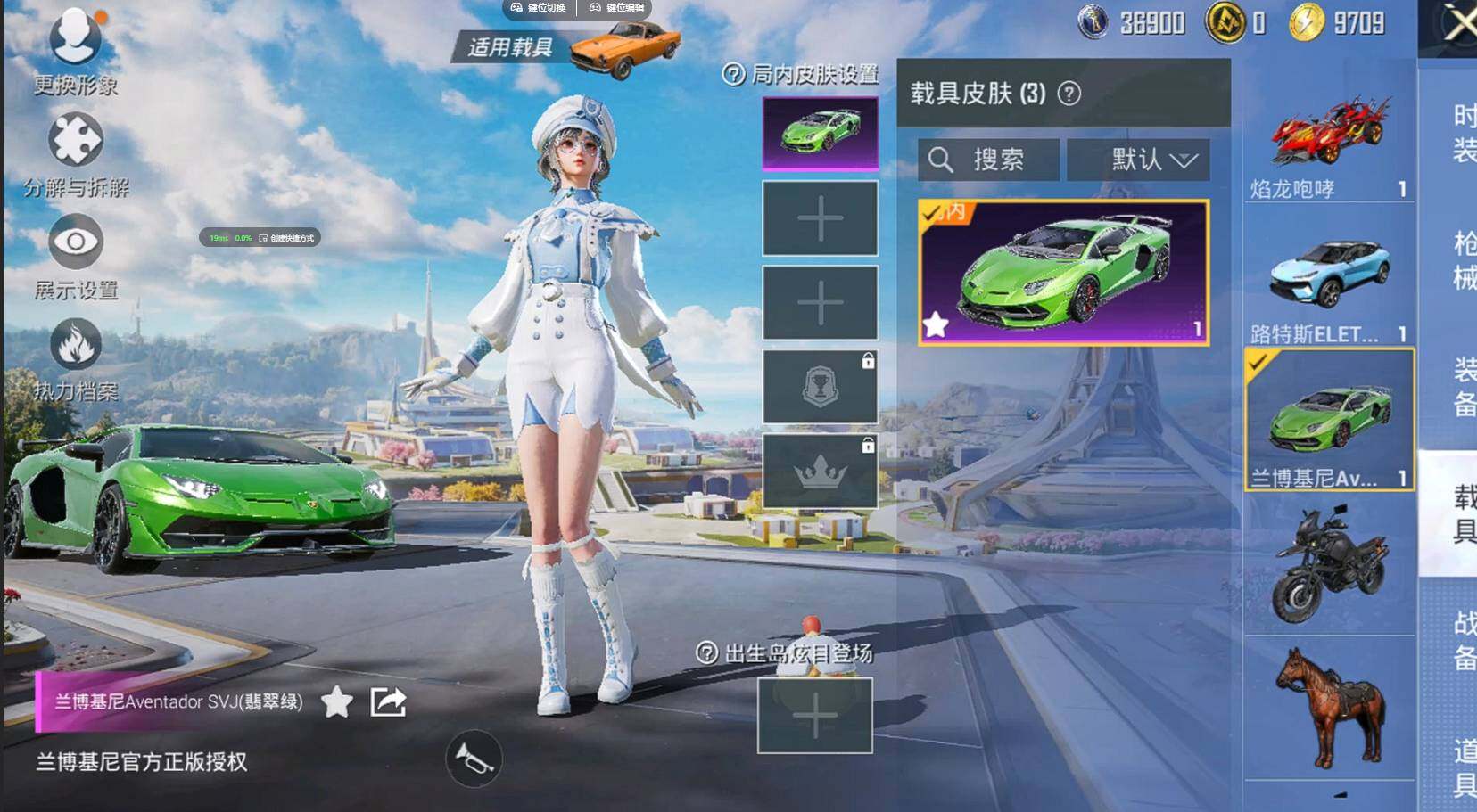 HPCMW3431450和平精英账号详情图11 HPCMW3431450和平精英账号详情图11