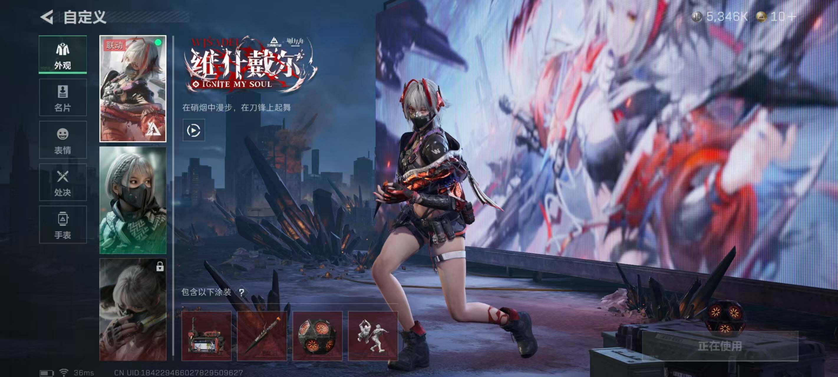 SJZCMW359593三角洲行动账号详情图7