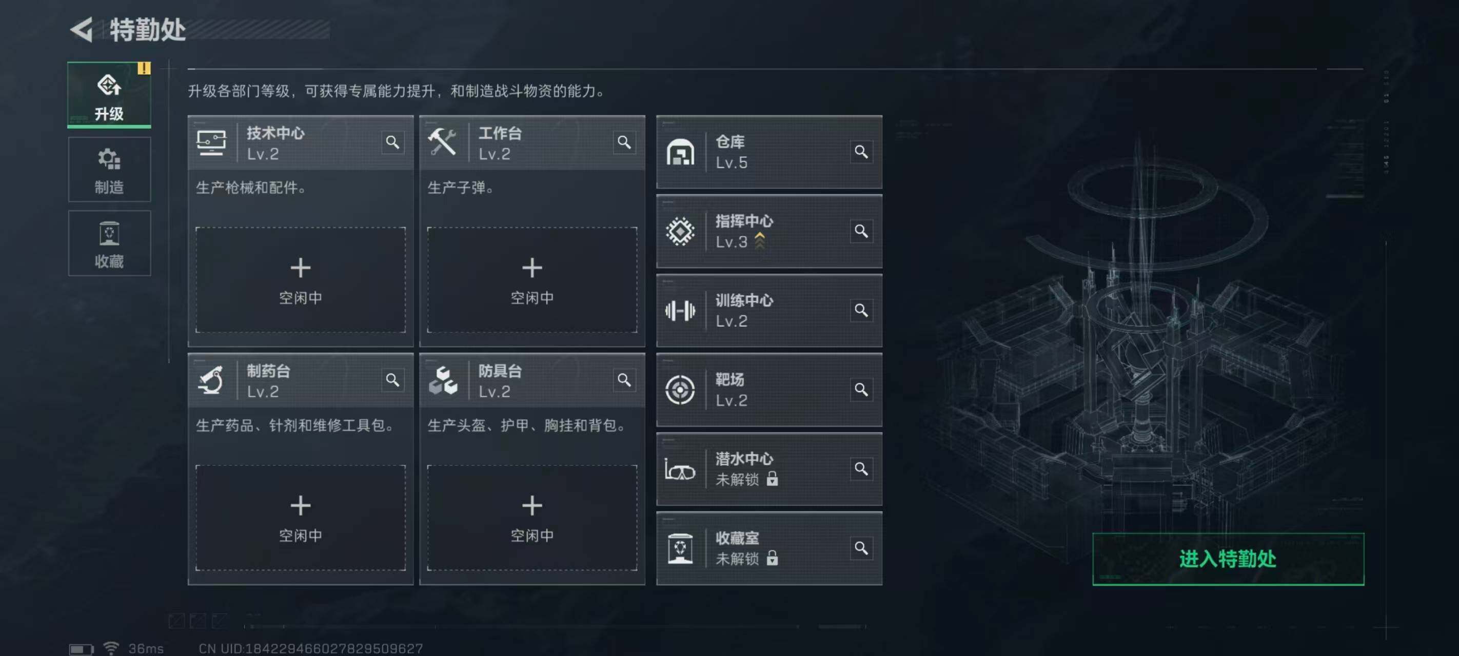 SJZCMW359593三角洲行动账号详情图8