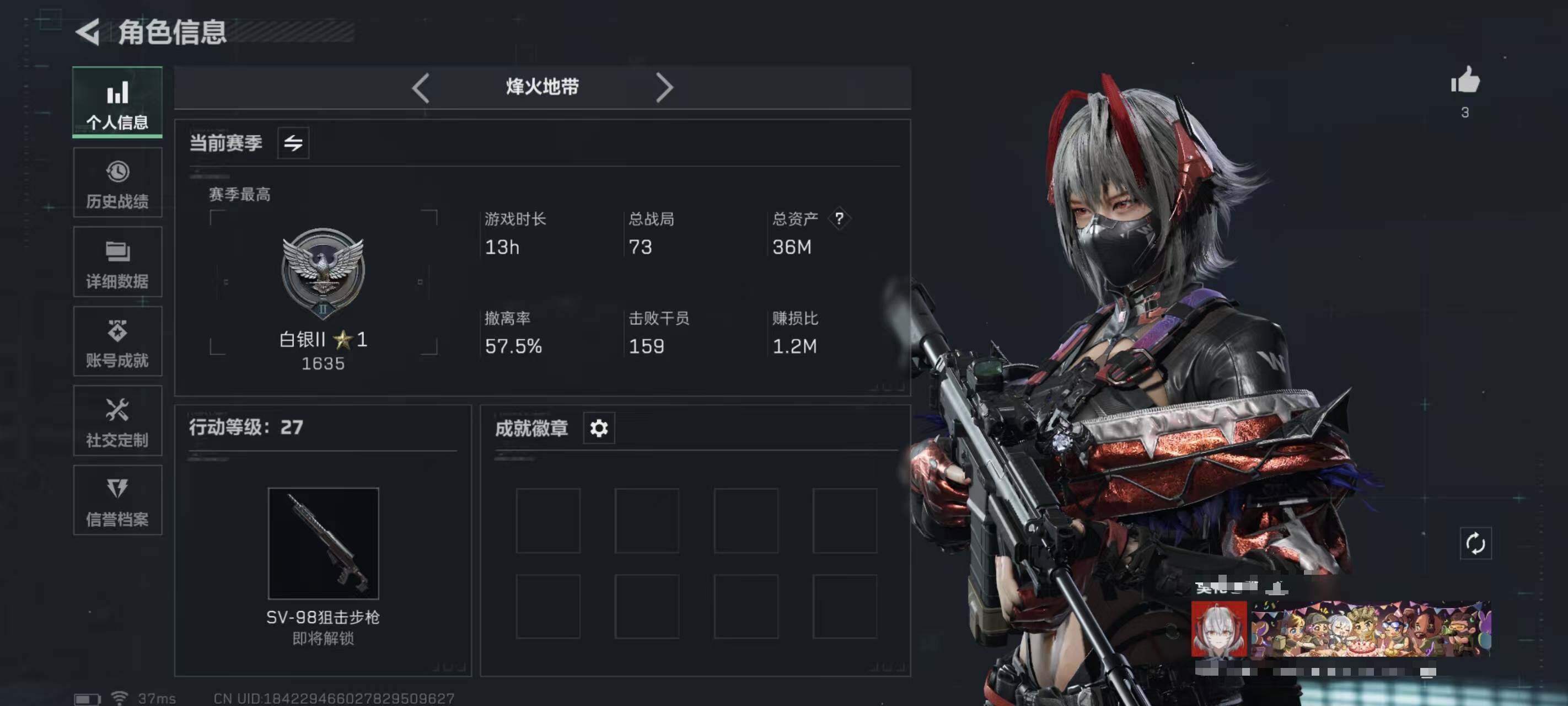 SJZCMW359593三角洲行动账号详情图10