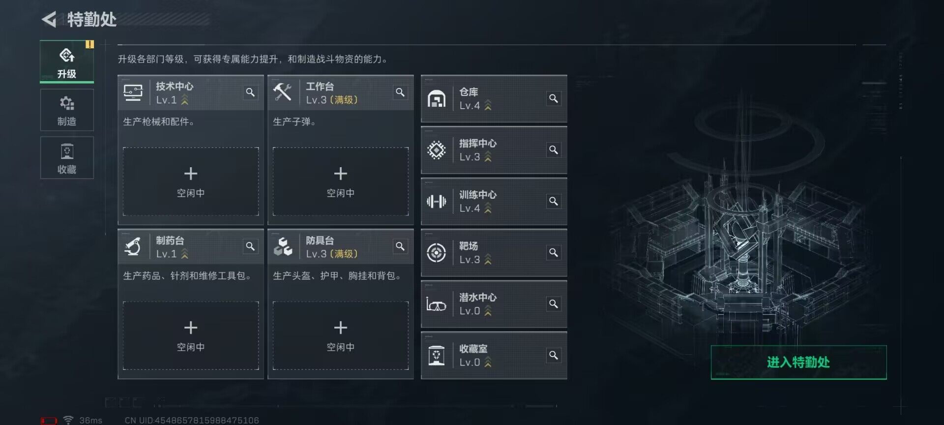 SJZCMW359250三角洲行动账号详情图4