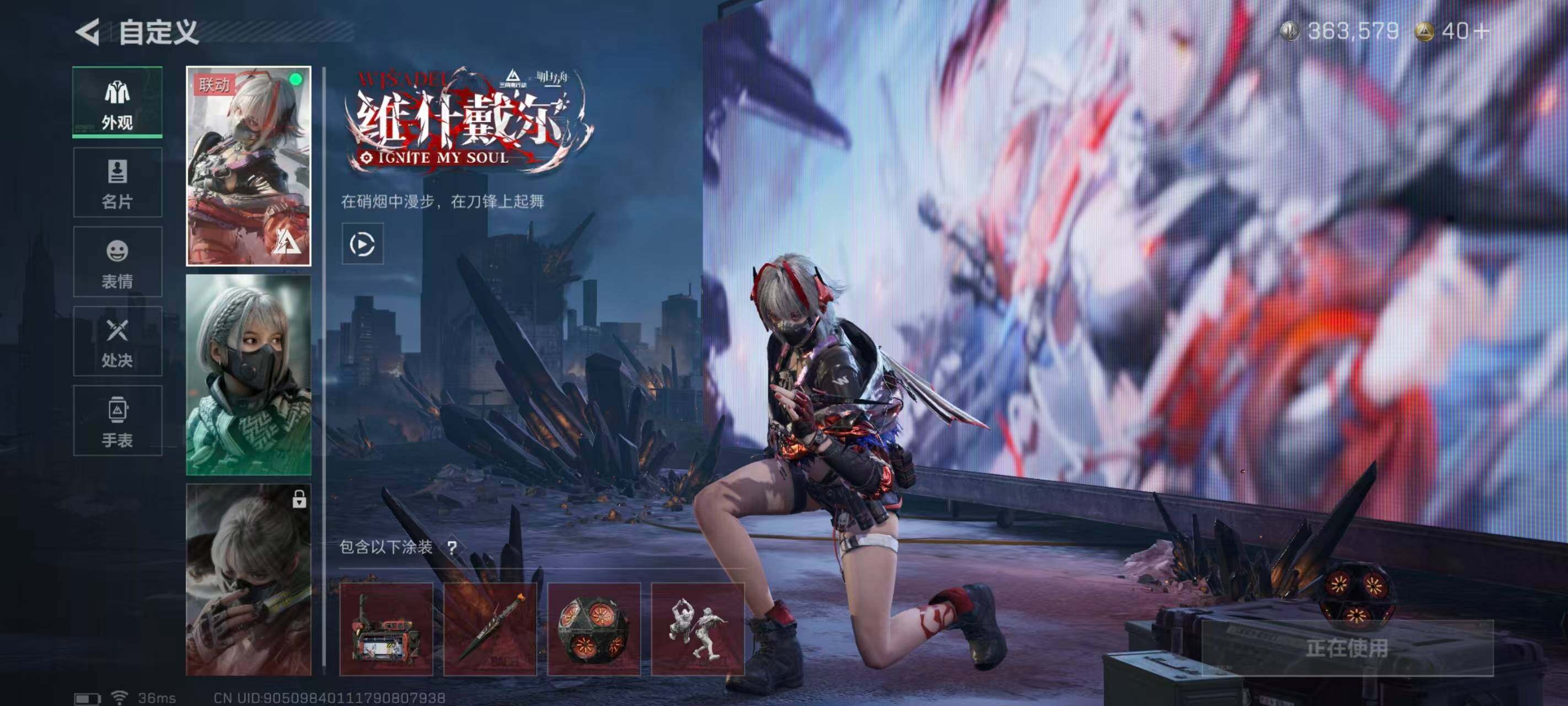 SJZEY360406三角洲行动账号详情图4 SJZEY360406三角洲行动账号详情图4