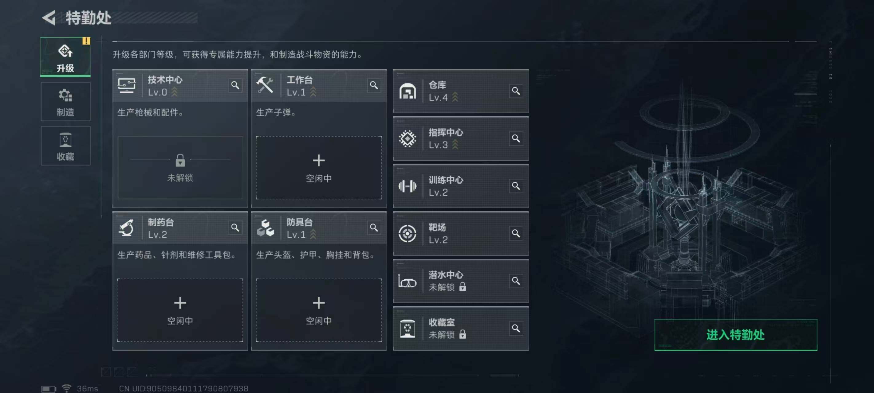 SJZEY360406三角洲行动账号详情图5 SJZEY360406三角洲行动账号详情图5