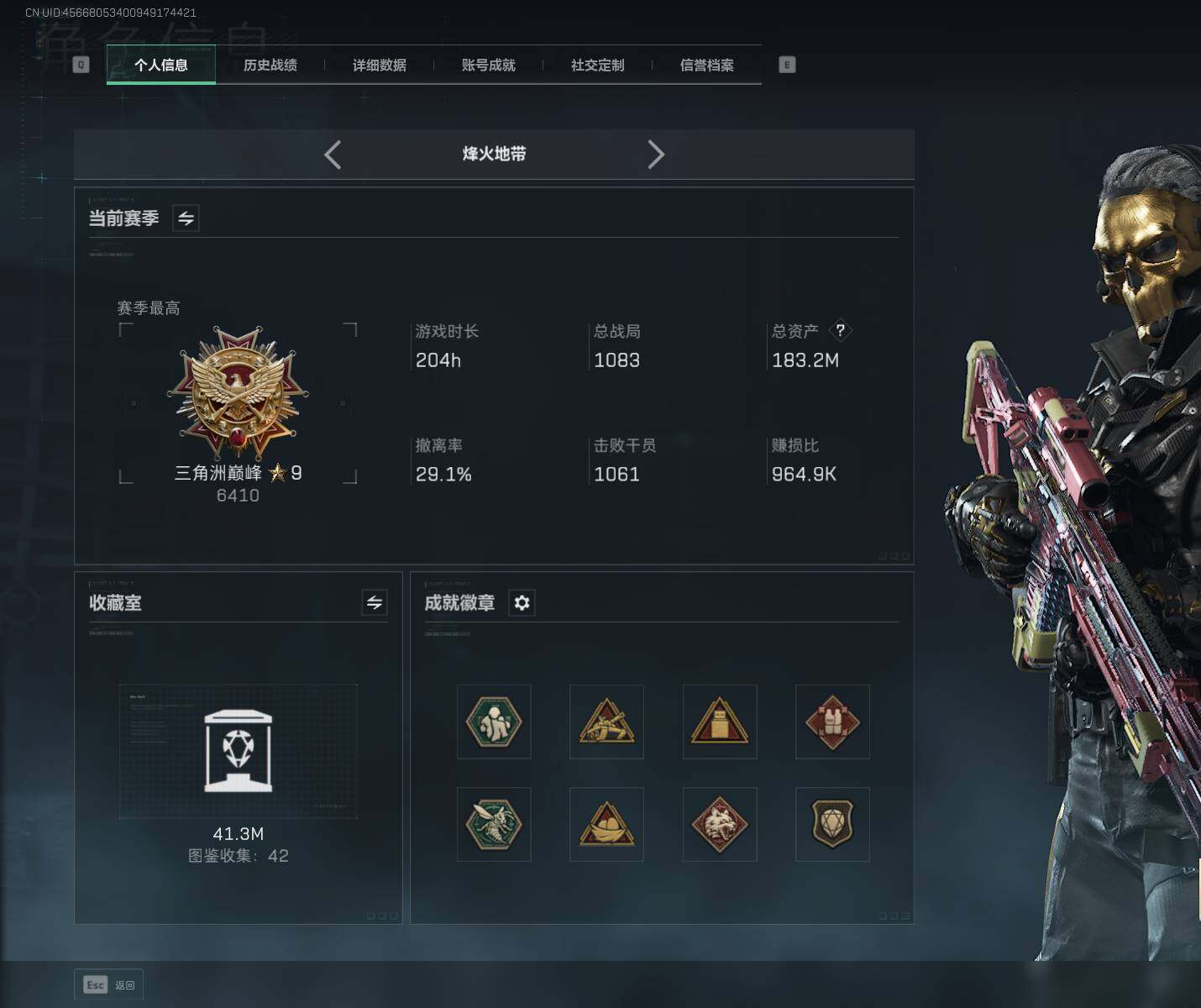 SJZCMW359352三角洲行动账号详情图4 SJZCMW359352三角洲行动账号详情图4