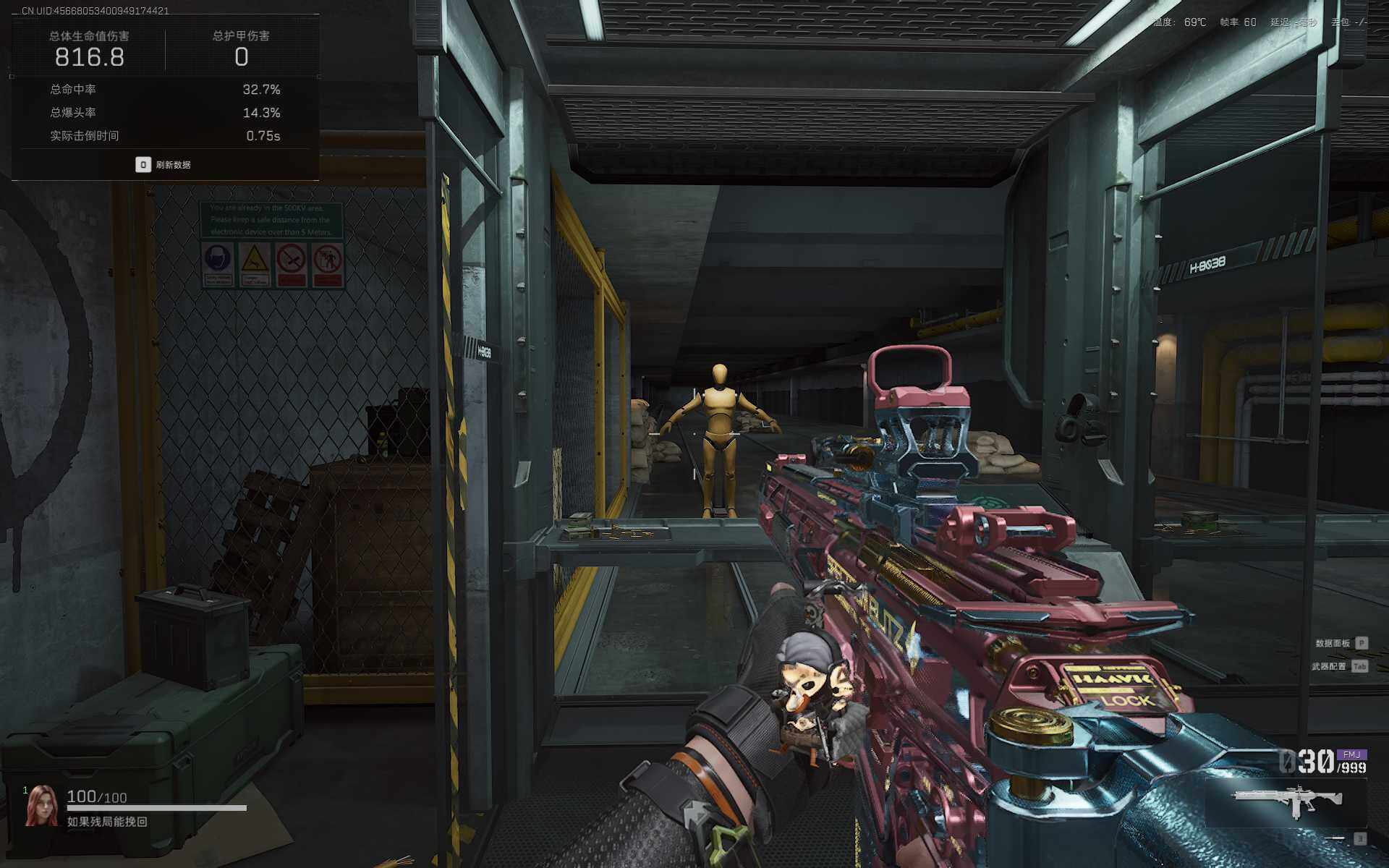 SJZCMW359352三角洲行动账号详情图3 SJZCMW359352三角洲行动账号详情图3