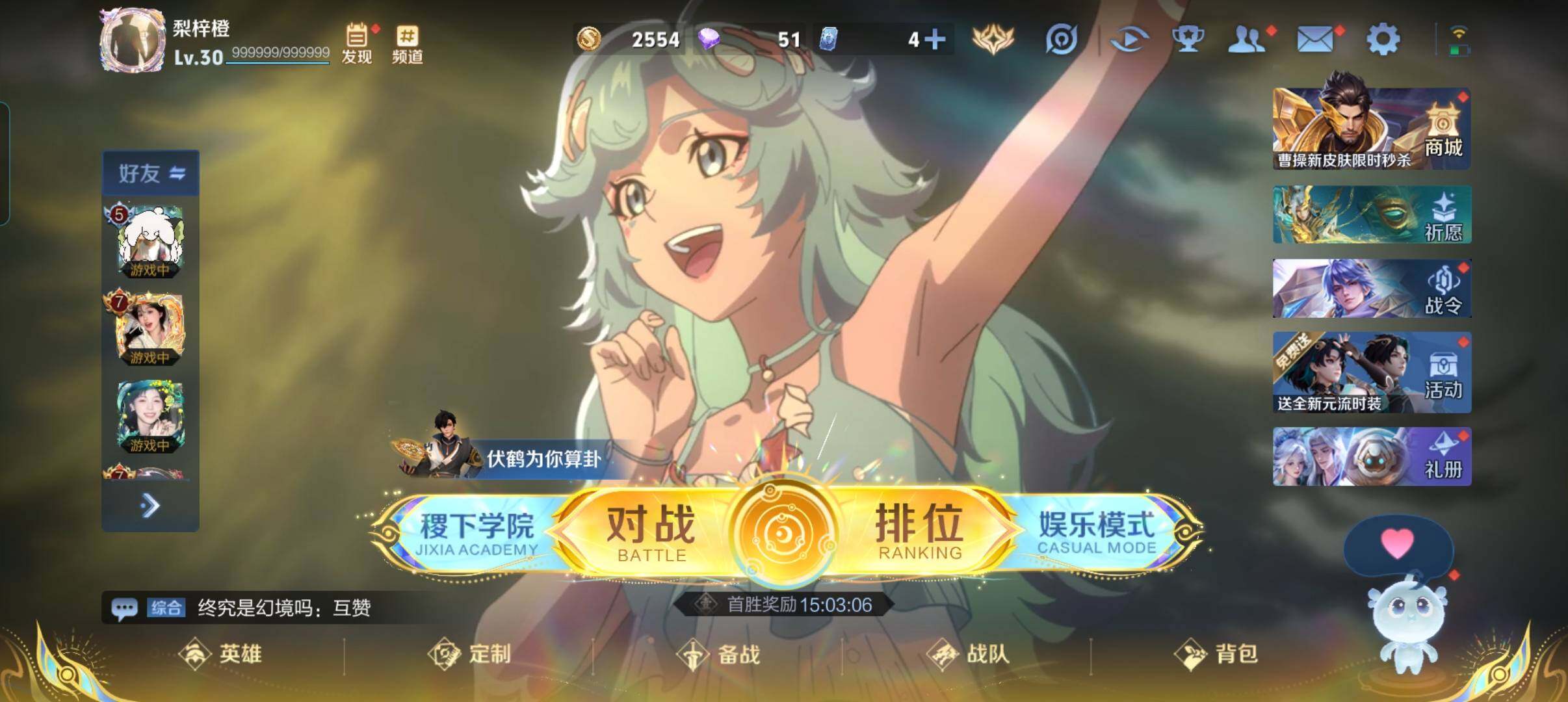 WZCMW3365994王者荣耀账号详情图2