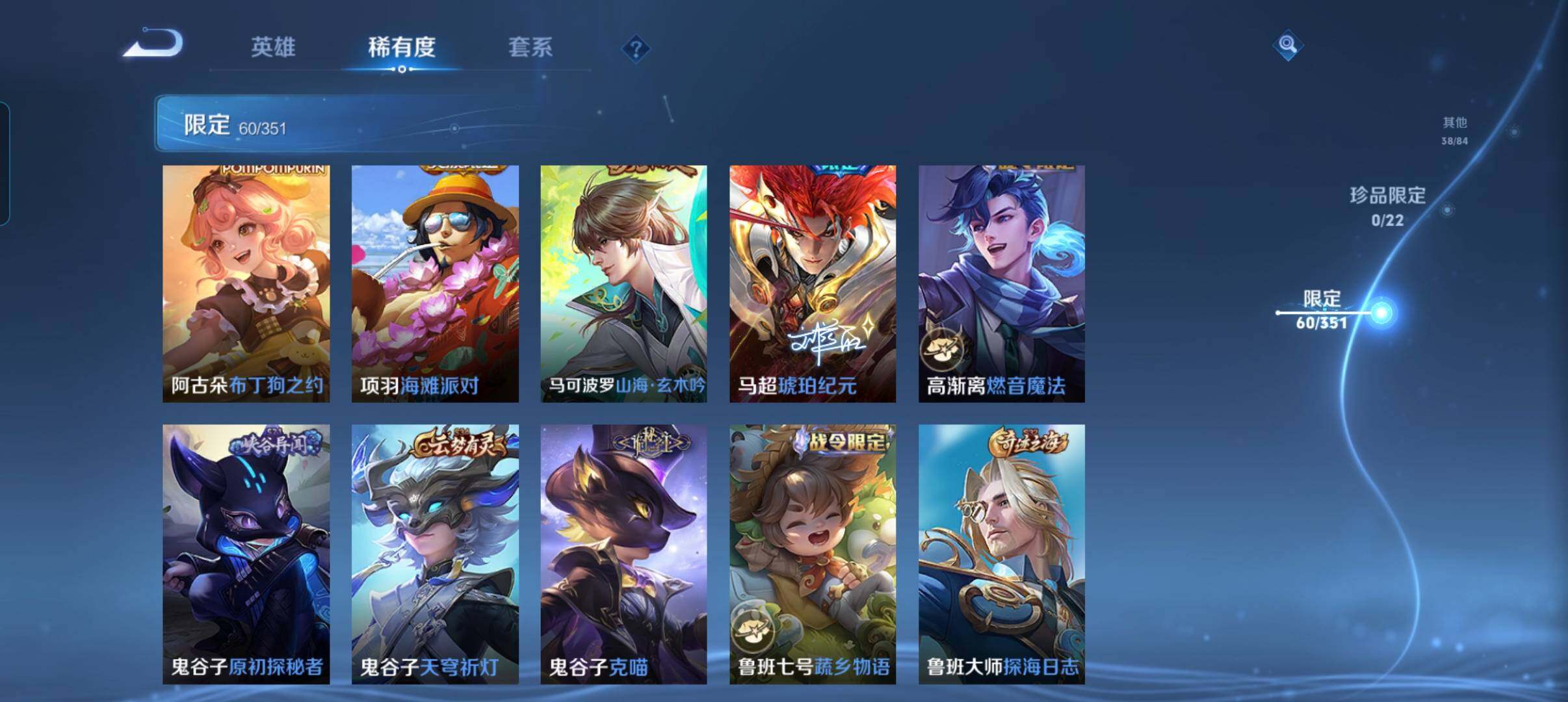 WZCMW3365994王者荣耀账号详情图20