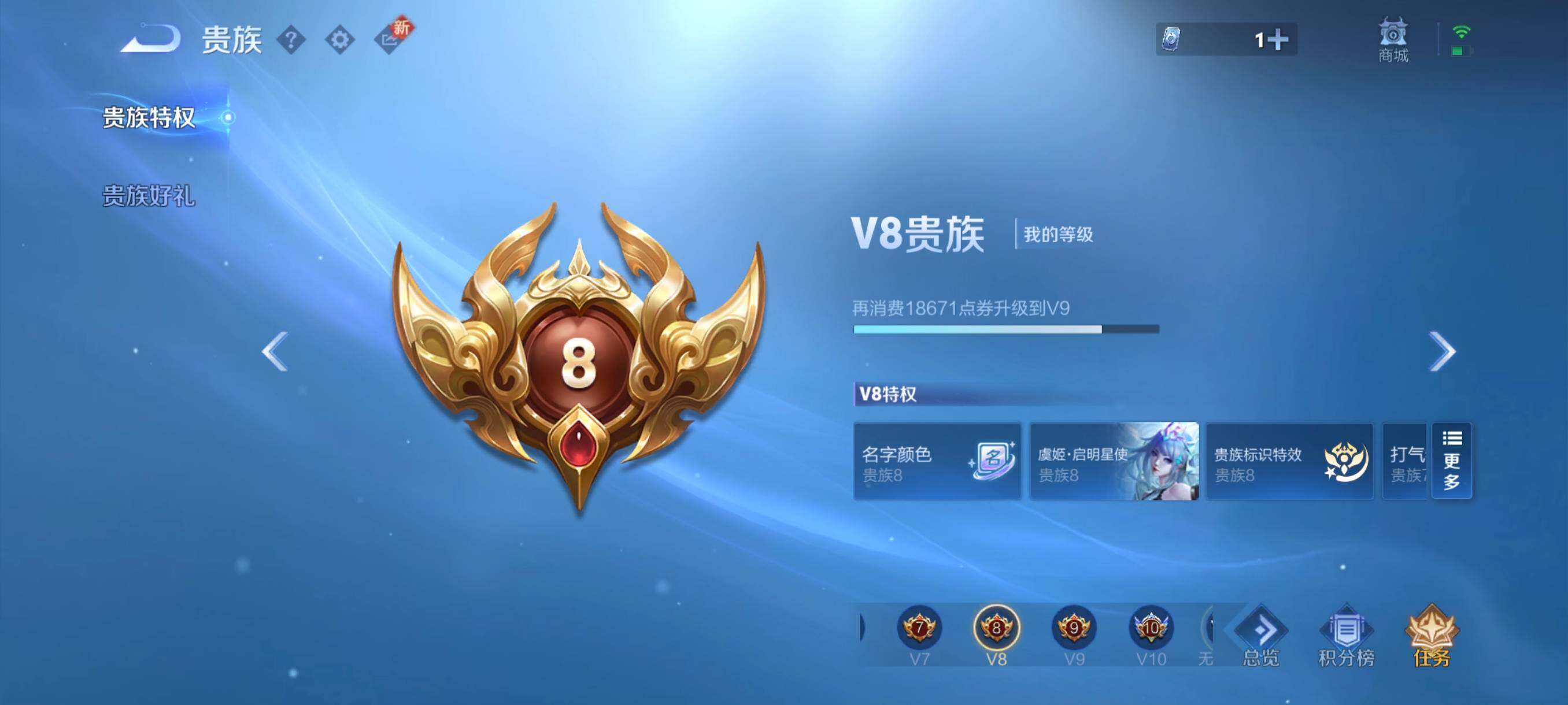 WZCMW3365991王者荣耀账号详情图5