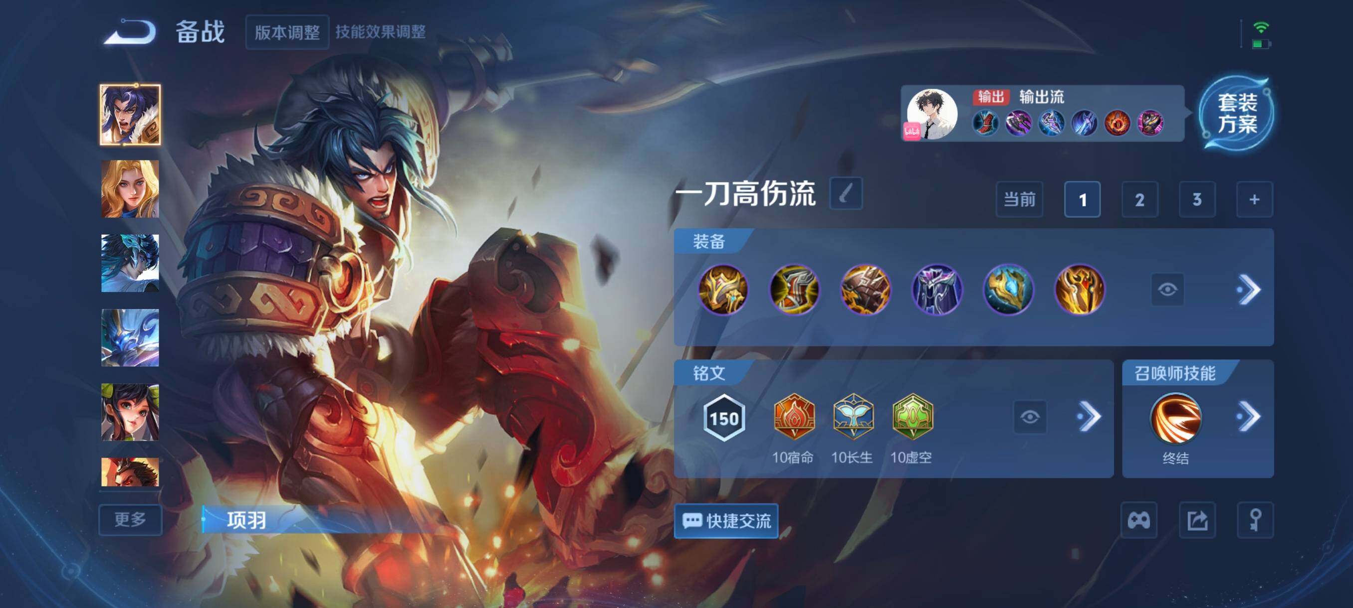 WZCMW3365991王者荣耀账号详情图8