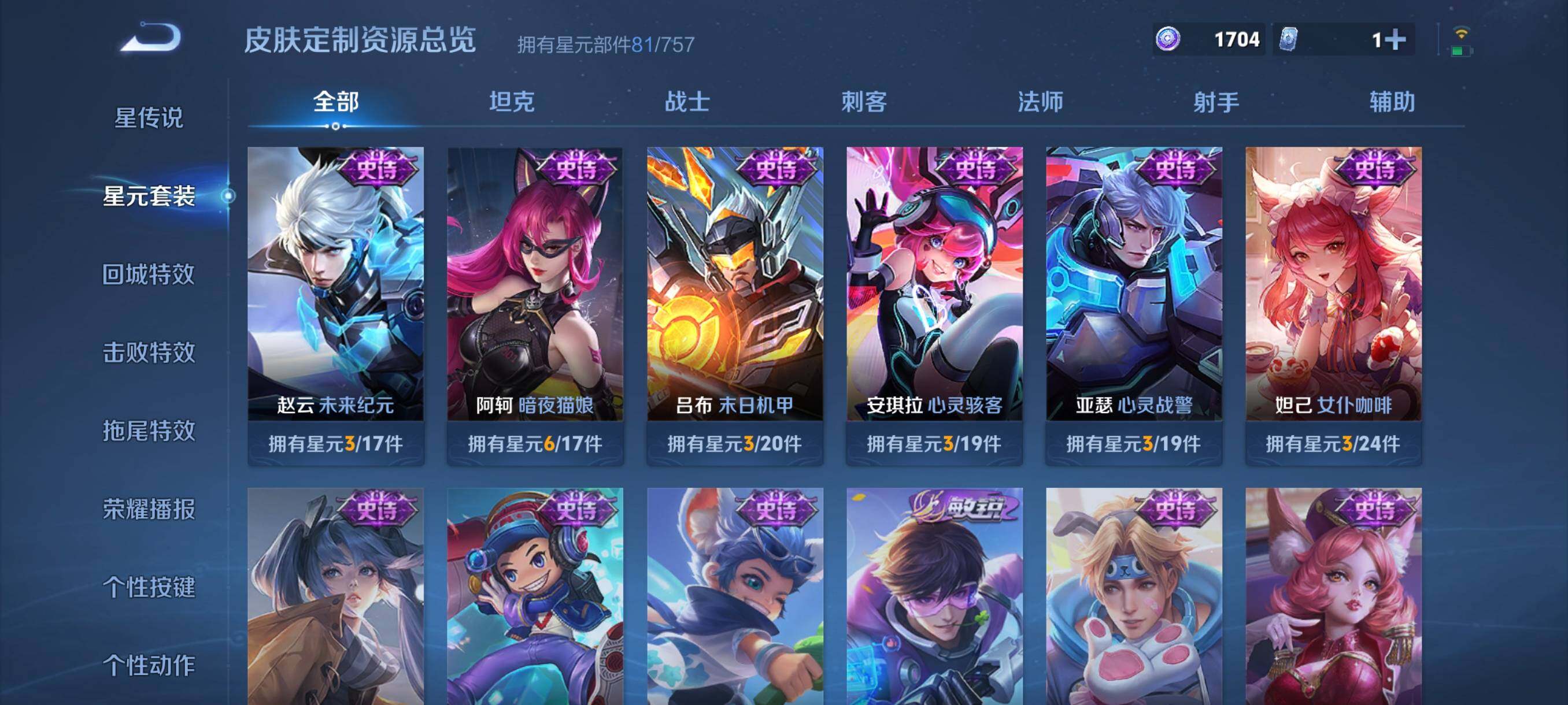 WZCMW3365991王者荣耀账号详情图25