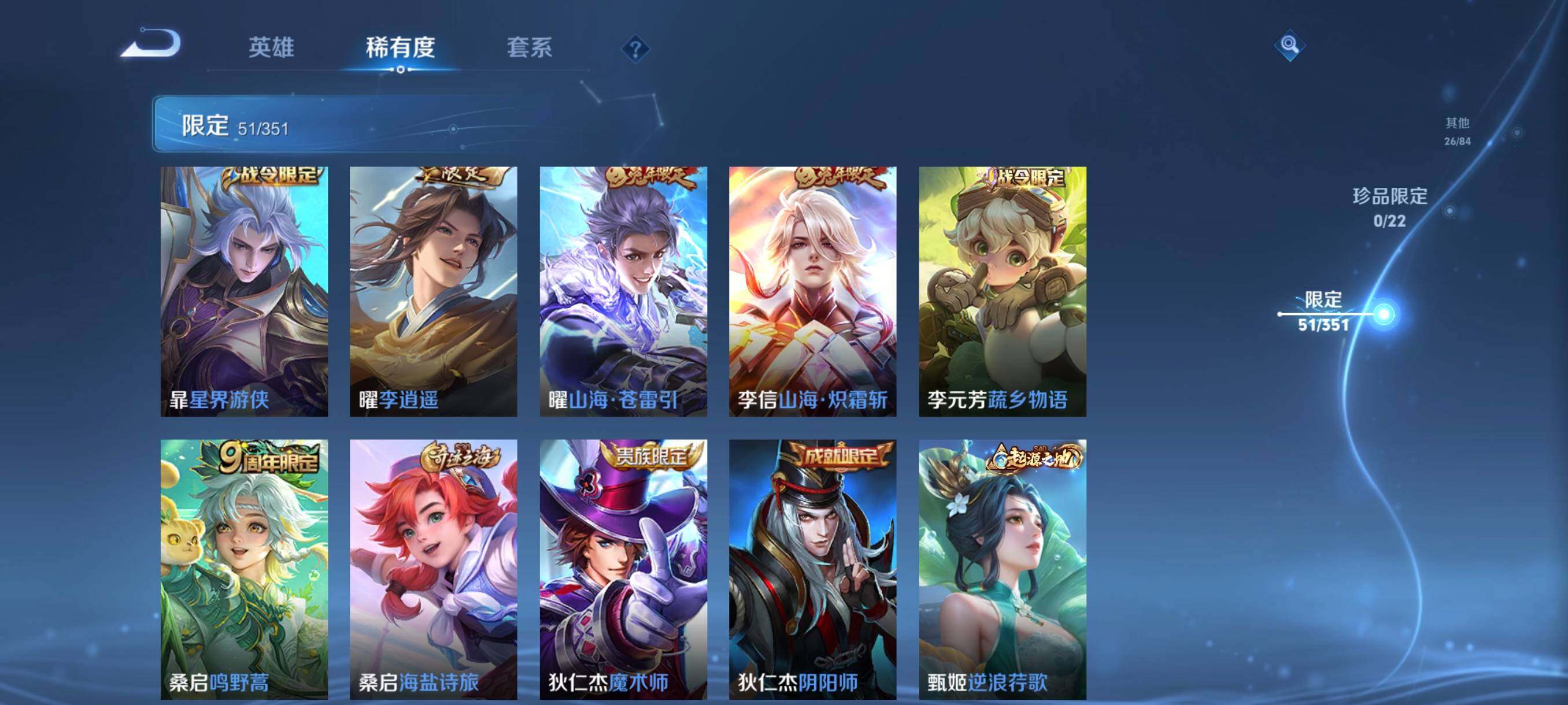 WZCMW3365991王者荣耀账号详情图20